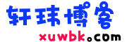 轩玮导航